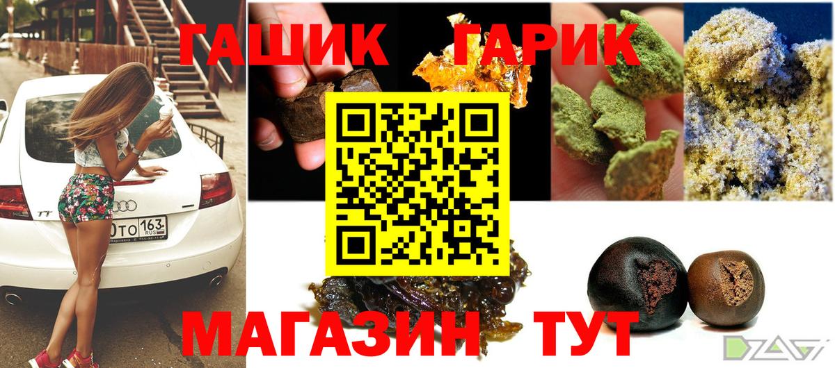 Гашиш индика сатива Черняховск