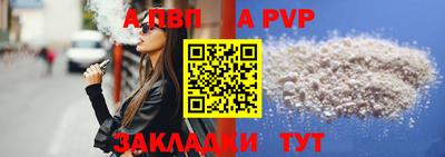 меф Ливны