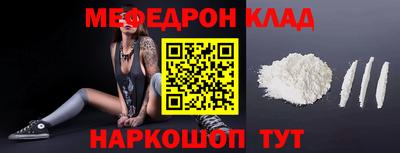ALPHA PVP Ликино-Дулёво