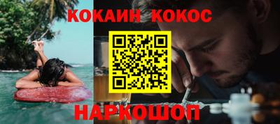гашишное масло Лесосибирск