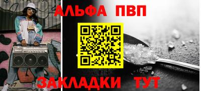меф Ливны