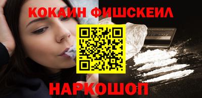 меф Ливны