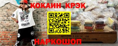 меф Ливны
