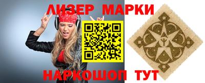меф Ливны