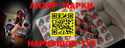 гашишное масло Лесосибирск