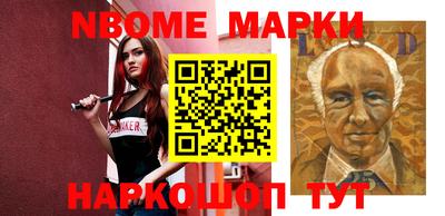 меф Ливны