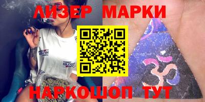 гашишное масло Лесосибирск