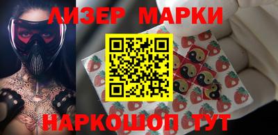 гашишное масло Лесосибирск