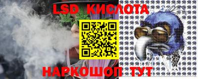 гашишное масло Лесосибирск