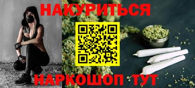 гашишное масло Лесосибирск