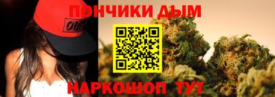 меф Ливны