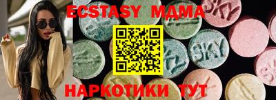 меф Ливны