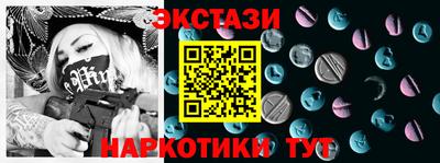 гашишное масло Лесосибирск