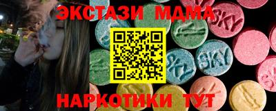 гашишное масло Лесосибирск