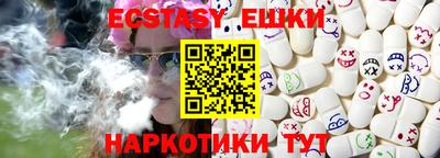 меф Ливны