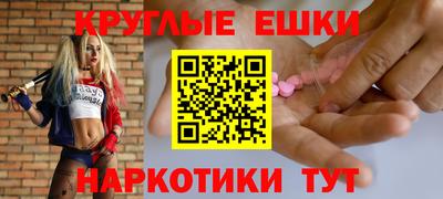 ALPHA PVP Ликино-Дулёво
