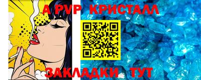 гашишное масло Лесосибирск