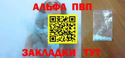 гашишное масло Лесосибирск
