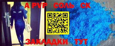 гашишное масло Лесосибирск