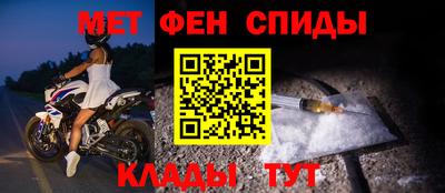 ALPHA PVP Ликино-Дулёво
