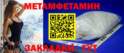 меф Ливны