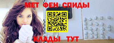 ALPHA PVP Ликино-Дулёво