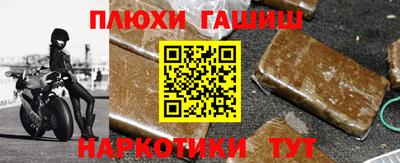 меф Ливны