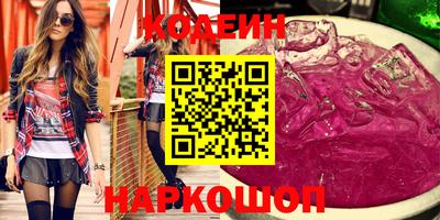 гашишное масло Лесосибирск