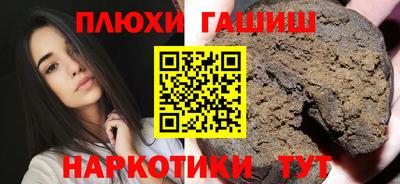 гашишное масло Лесосибирск