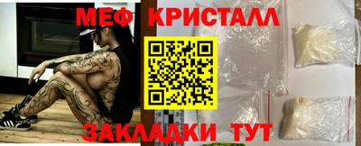 ALPHA PVP Ликино-Дулёво