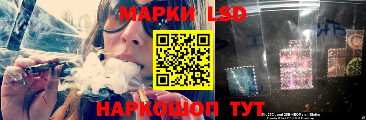 Черняховск      ЛСД экстази кислота  Вход с VPN  Лсд 25 экстази ecstasy 