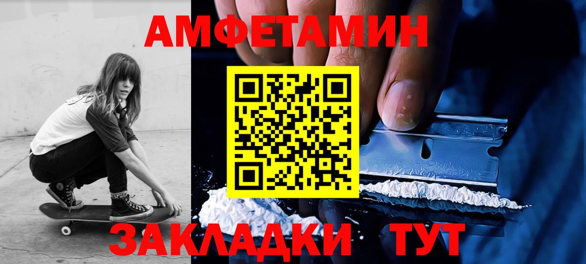 Черняховск  Первитин Декстрометамфетамин 99.9%  Первитин Декстрометамфетамин 99.9%  Вход с VPN 