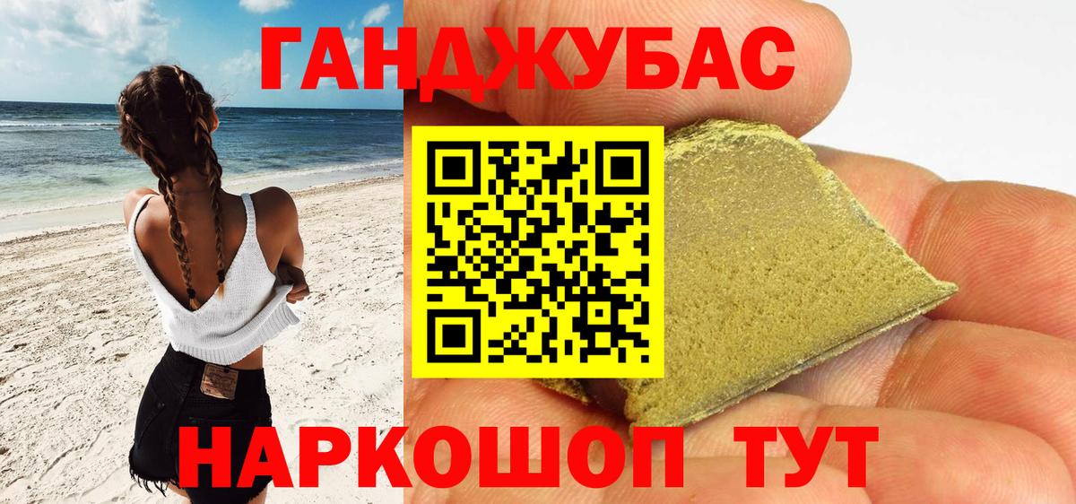 Каннабис ГИДРОПОН Черняховск