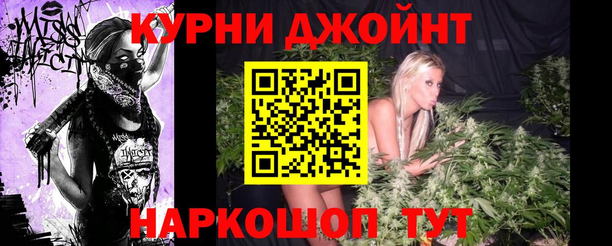 Марихуана SATIVA & INDICA  Канабис гибрид  Канабис VHQ  Вход с VPN  Черняховск 